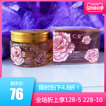 Film 76 Xinjiang Renfull Rose Petal Mask Moisturizing Essence to moisturize and soothe skin and skin sensitivity