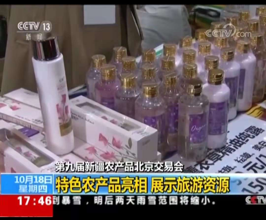 Lấy 74,8! Tân Cương Renquan Fresh Rose Oil Petal Pure Dew 260ml dưỡng ẩm làm sáng da - Tinh dầu điều trị tinh dầu trà trắng