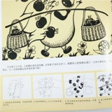 Художественная гибкая интеллектуальная базовая книга с картинками для раннего возраста для начинающих, 6-13 лет, раннее развитие, интеллектуальное развитие, ручная роспись