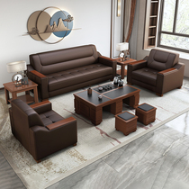 Office sofa and coffee table combination simple and modern reception and negotiation area reception business three-person double-person leather office