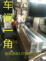 Mold steel No. 45 steel A3 A3 Q235 P20 Cr12MoV Cr12MoV plate finely plate iron plate grinding machine milling machine