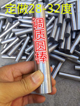 Round steel 40CR 45 # steel A3 ROUND ROD POLISHED ROD Chrome Rod Cold Lamed Light Round Tempering Heat Treatment
