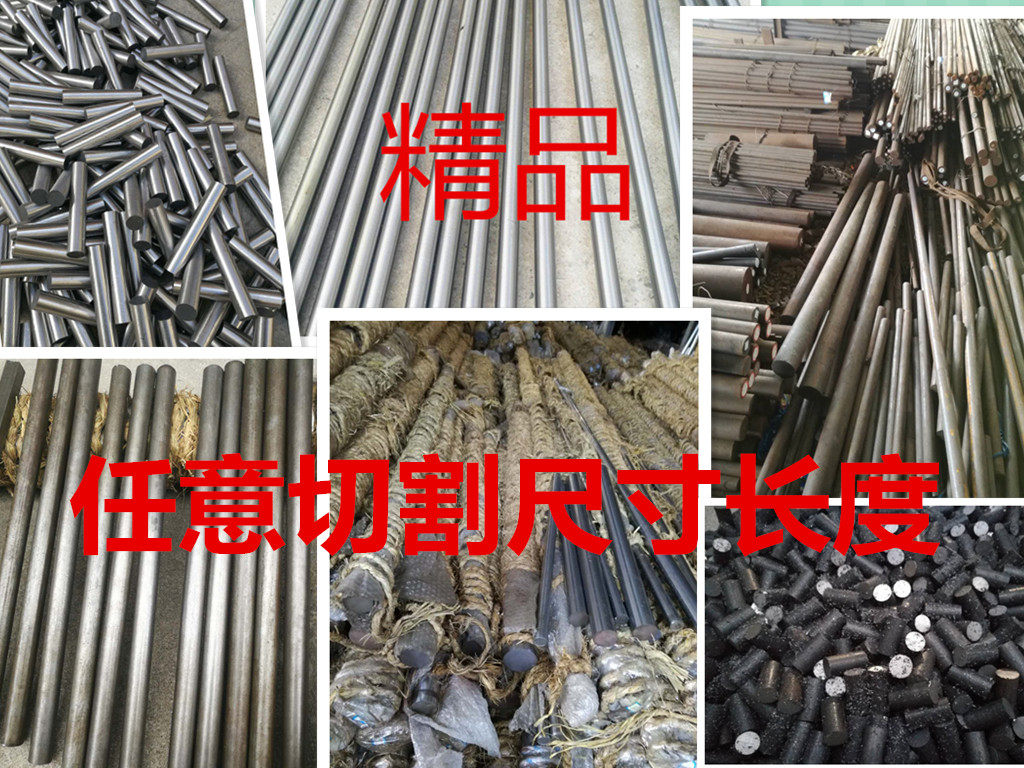 65Mn spring steel 42CrMo 40Cr Round Rod GCr15 Bearing Steel 45 steel A3 round steel can be finished