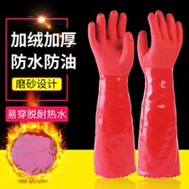 Winter plus velvet extended kitchen cleaning housework warm gloves dishwashing waterproof labor protection rubber leather plus cotton gloves women