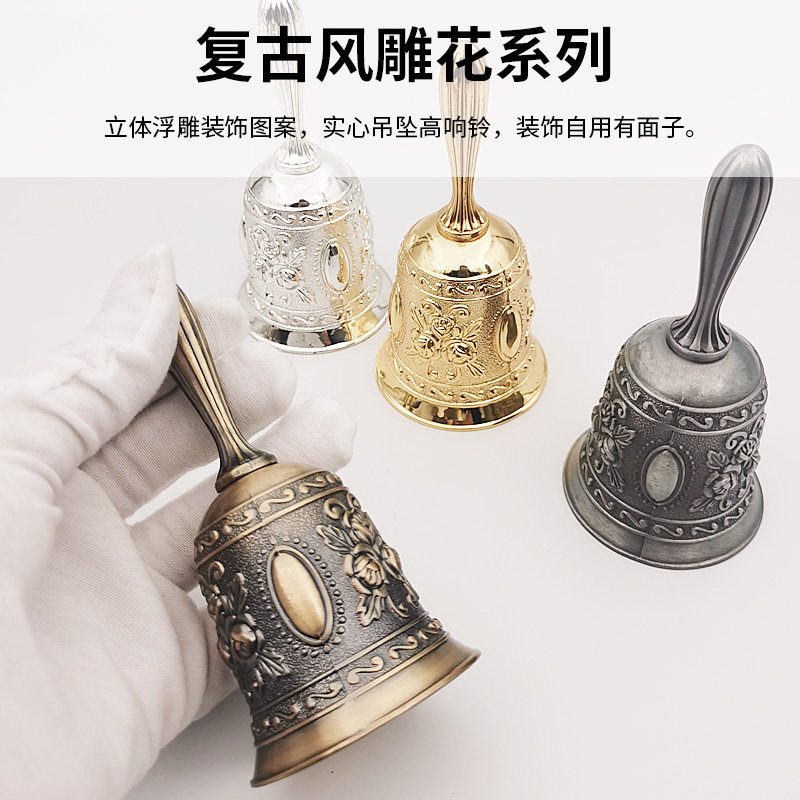 手摇铁艺课铃,复古铜铃铛,唤醒童年记忆!🔔-碰钟-淘宝百科网