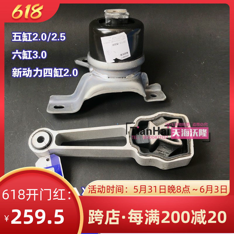 VOLVOVolvoXC60 original fit 5-cylinder 6-cylinder new power four-cylinder machine claw cushion S80LS60 machine foot glue torsion bar
