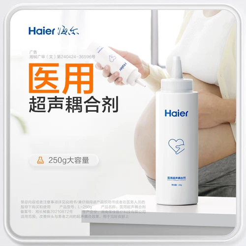 Haier Fetal Beart-Covert Agent Беременные женщины ...
