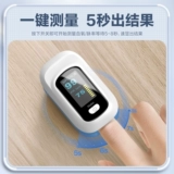 Herm Pulse Clood Clood -метр частота сердечного ритма контролирует оксигенометр -оксигенометр.