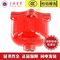 Shanghai Jindun DN25 automatic exhaust valve ZSFP25 automatic exhaust valve fire electromagnetic exhaust valve DN25