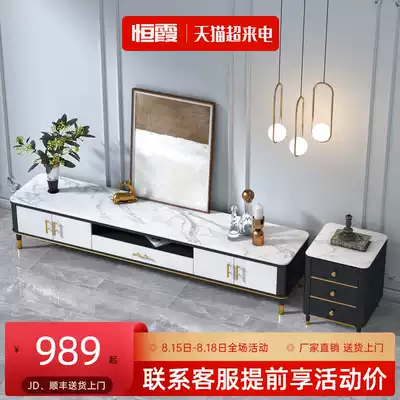 Rock panel TV cabinet Light luxury style modern simple coffee table combination small apartment living room 2020 new TV cabinet