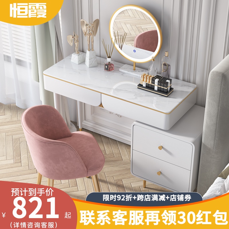 Makeup Desk Bedroom Modern Minimalist Accommodating Cabinet Integrated Light Lavish Makeup Bench Small Solid Wood Dins Wind Makeup Table