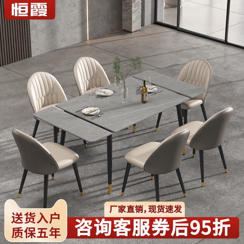 Modern light and luxurious telescopic rock plate table Home Small family type Advanced minimalist Rectangular Folding Rice Table