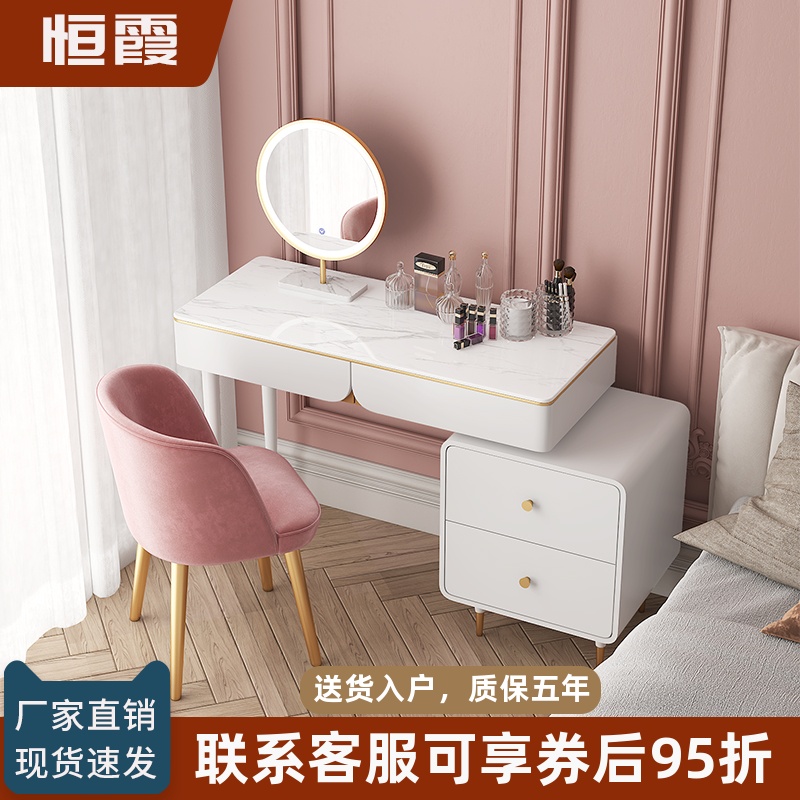 Light Extravagant Rock Board Makeup Desk Bedroom Modern Minimalist Solid Wood Makeup Table Storage Cabinet Integrated Net Red Makeup Table Small Size
