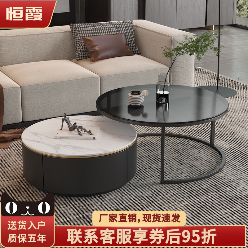Glass coffee table living room home small apartment light luxury modern minimalist slate table round tea table home small tea table