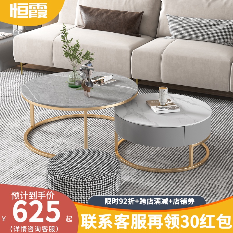 Rock plate round tea table light extravagant modern minimalist home living room small family type telescopic advanced sense European style tea table table