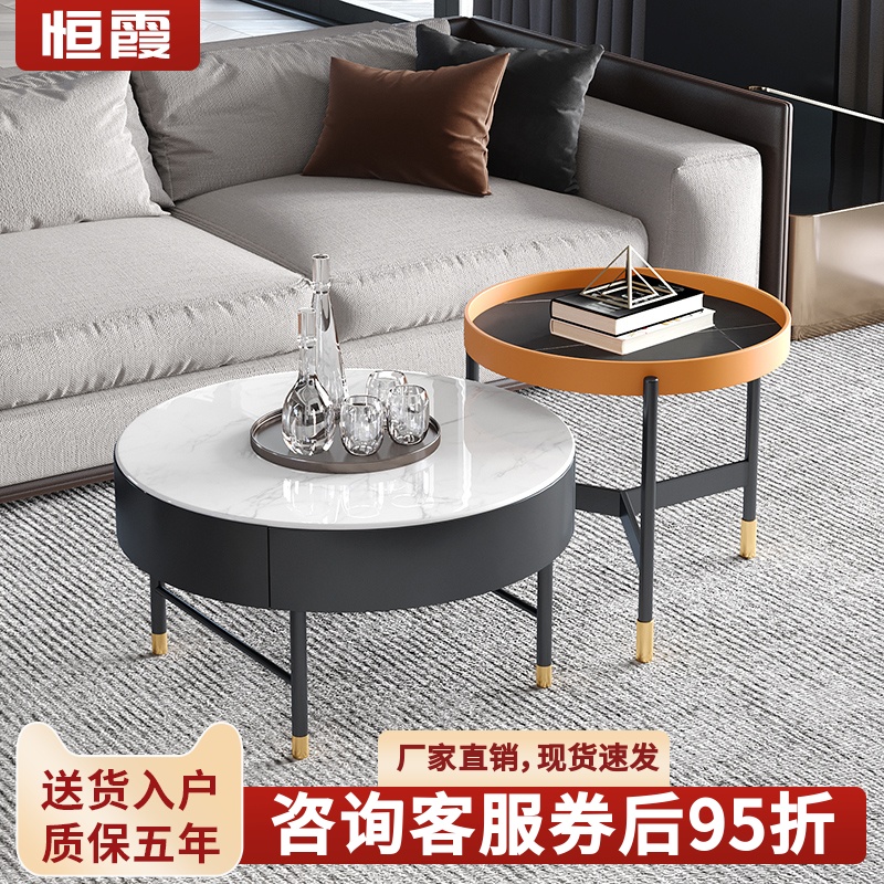 Tea Table Living Room Home Light Lavish Modern Small Family Type Round Rock Board Extremely Simple Internet Red Small Tea Table Advanced Art Sensation