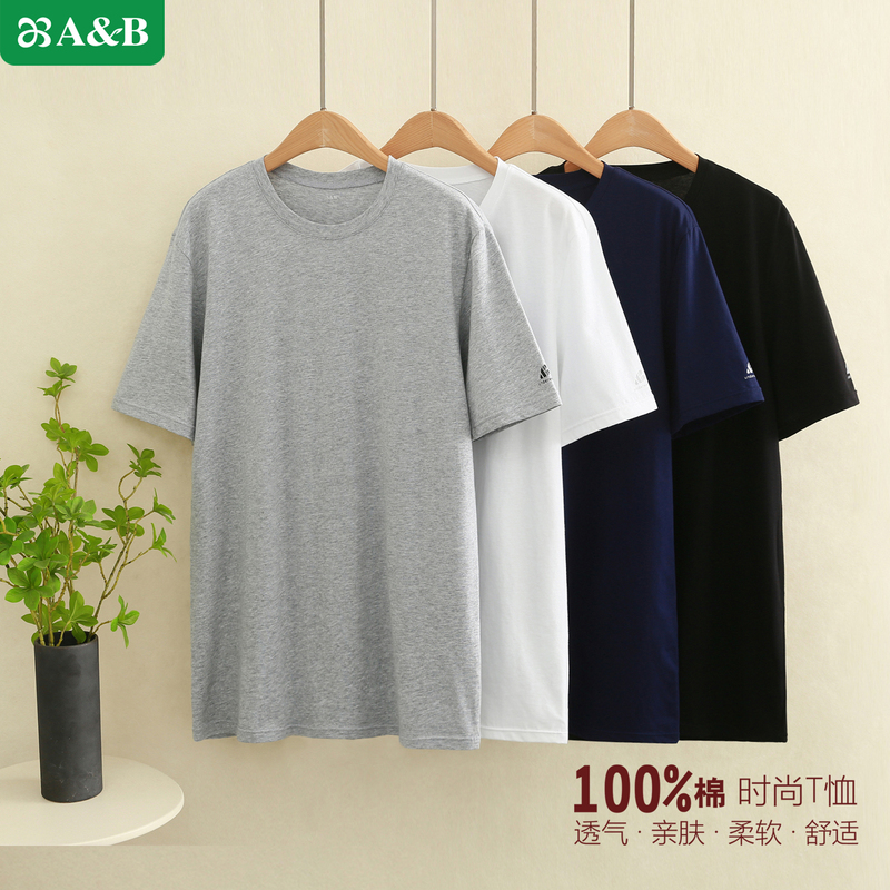 Ab Men's Pure Cotton T-Shirt Summer Thin Round Neck Short-Sleeve Undershirt Regular Shoulder White Top