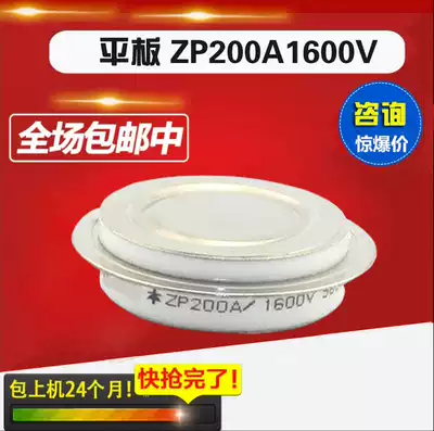 Concave semiconductor controlled rectifier thyristor ZP500A1600V ZP500A ZP800AZP1000AZP200AZP300A