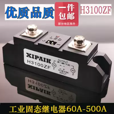 Industrial-grade solid state relay (SSR) SSR-H3120Z H3100ZF H360ZE H380Z H340Z 100A60