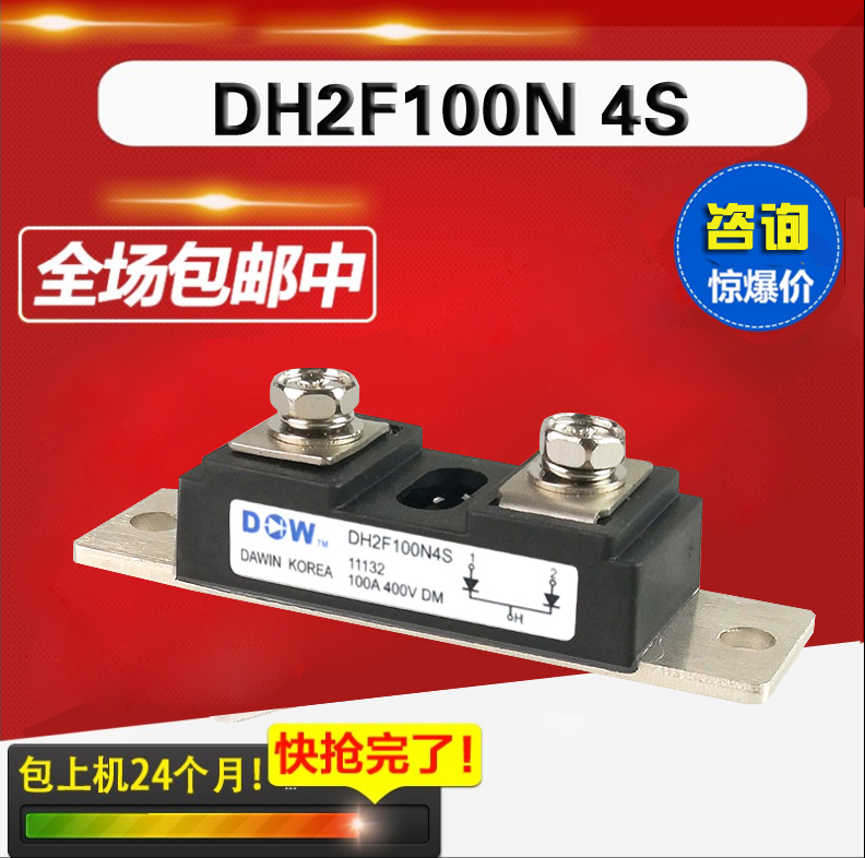 Fast recovery of diode DH2F100N4S DH2F150N4S DH2F200N4SDH2F160N4S