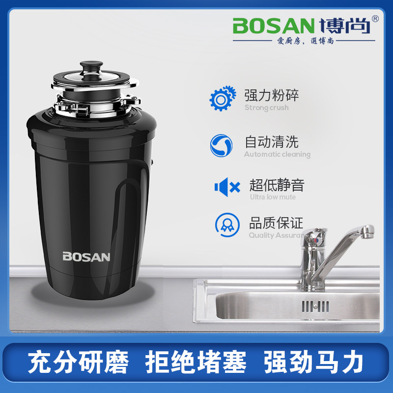 Beauchamp household kitchen food waste processor kitchen waste strong pulverizer