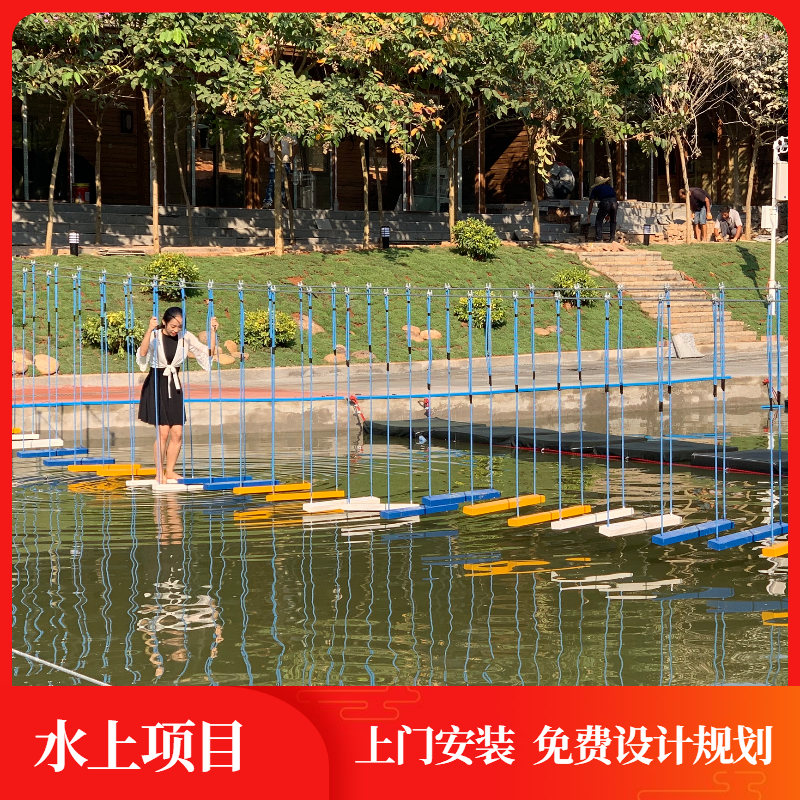 Scenic outdoor water development amusement equipment water rushing through the pass large equipment net red bridge pontoon bridge equipment