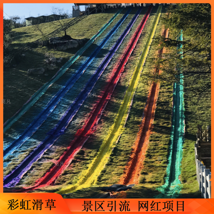 Scenic Area Outdoor Large Large Scale Grass Amusement Ad Hoc Slide Grass Equipment Eco-Garden Leisure Farm Renovation Manufacturer Direct