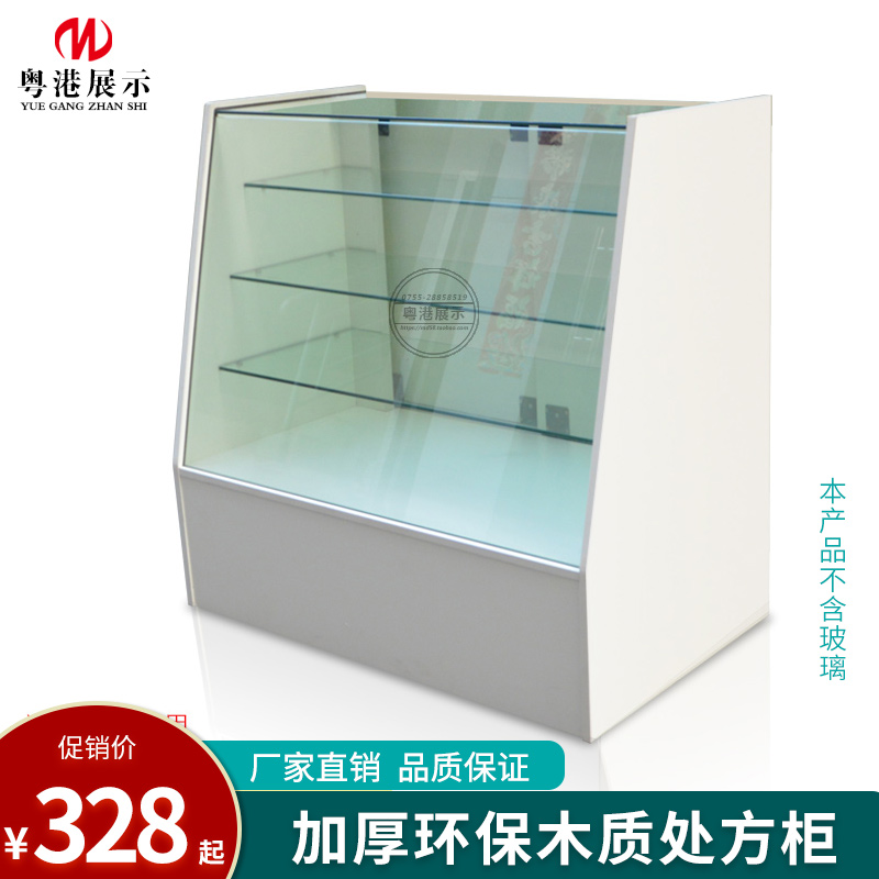 Hong Kong-Guangdong Showcase Pharmacy Pharmacy Shelves Pharmacy Front Cabinet Glass Cabinet Table Shelf Counter Mobile White Treasure Chest Customised