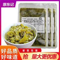 Original food pickled cabbage fish seasoning package old altar pickled cabbage sauce soup hot pot bottom material crossing the bridge rice noodle seasoning 500g