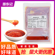 Fresh juice secret tomato soup tomato sauce noodles spicy hot pot cross the bridge rice noodle tomato dipping sauce catering special 500g