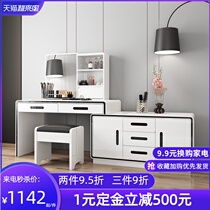 Modern minimalist net celebrity ins wind dresser storage cabinet one small apartment bedroom bay window light luxury makeup table