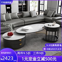 Coffee table Tea table one-piece combination Oval creative light luxury modern telescopic rock board multi-function Kung Fu tea table