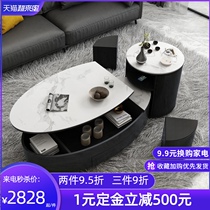 Multifunctional coffee table with stool Light luxury modern creative lifting kung fu Oval coffee table combination table Living room household
