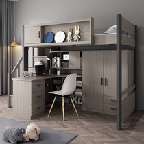 Childrens high and low bed Bunk bed Two-layer upper and lower bed Adult upper and lower bunk staggered bed lower cabinet with desk combination