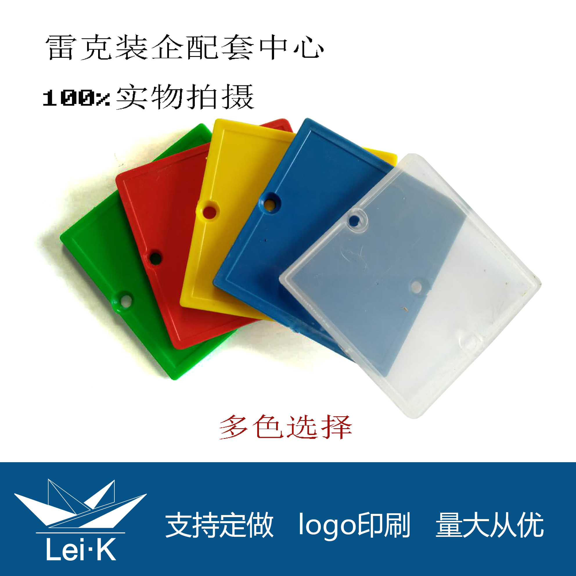 Line hole cover decoration engineering board pvc flame retardant bottom 86 model custom protection line box cover printing advertising