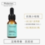 Phderian Astaxanthin Extract Serum chống lão hóa làm sáng da mặt tinh chất ha