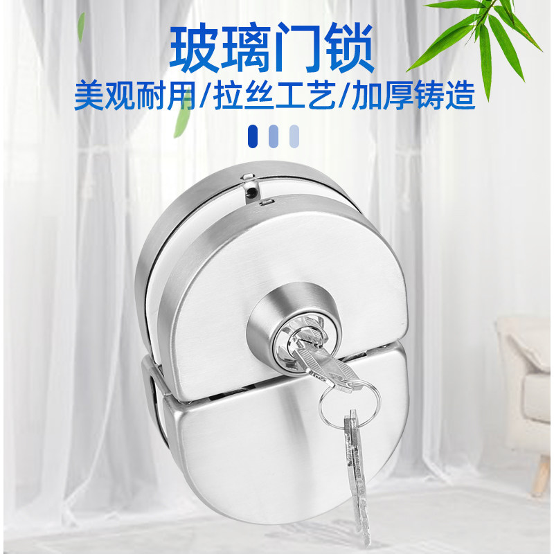 Glass door lock single door open door open door open door open door double door open door stainless steel drawing ball lock central lock