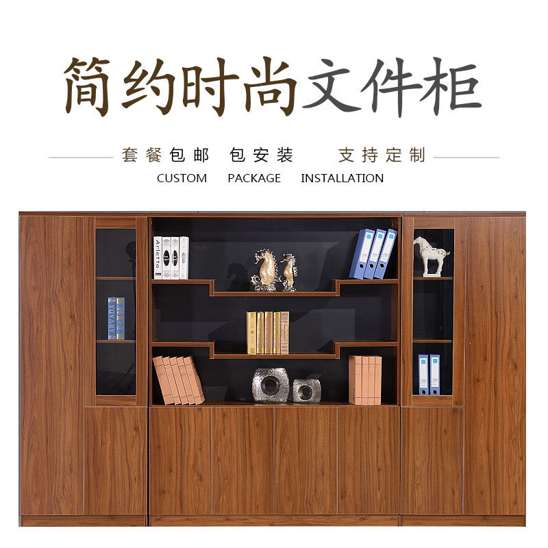 Reputation Office Furniture Floor Filing Cabinet Information Cabinet Glass Bookcase Aluminum Alloy Rims High Cabinet-Taobao