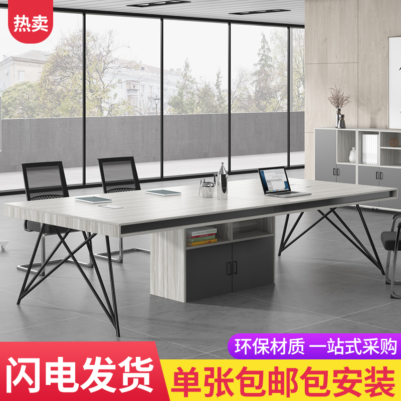 Conference Table Long Table Desk Brief Brief Modern Table And Chairs Combined Training Table Bar Meeting Table Reception Negotiation Table