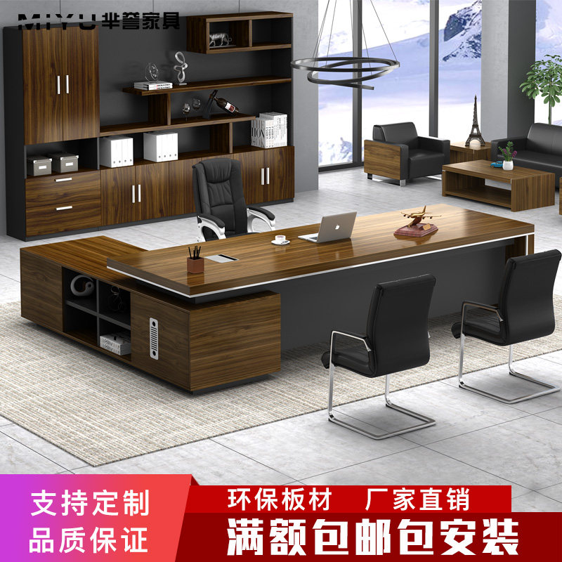 Boss Table President Desk Brief About Modern General Manager Desk and chairs Combined desk Desk Computer Desk Commercial Large Class Desk