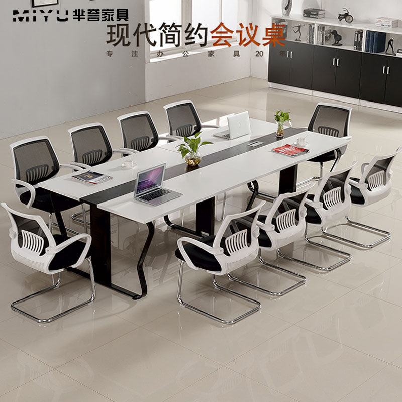 Office table and chairs Plate Staff Meeting Table Long Bar Table Meeting Table Desk Brief Brief Modern Manufacturer Direct-Taobao