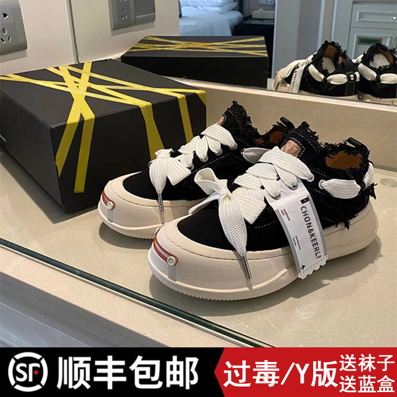 Tan Jianci's Same Style Canvas Shoes with Open Smile Design, 2026 New Model for Men and Women, Thick-Soled Height-Increasing Spring and Summer Beggar-Style Sneakers, Trendy Tan Jianci's Same Style Canvas Shoes with Open Smile Design, 2026 New Model for Men and Women, Thick-Soled Height-Increasing Spring and Summer Beggar-Style Sneakers, Trendy