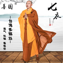 Shanyuan Buddhist monk clothes Monk Clothes Clothes seven clothes seven ring clothes seven ring clothes seven rings men and women