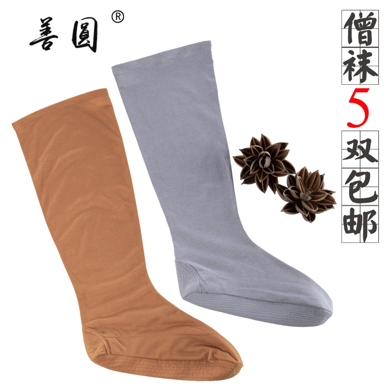 Shanyuan monks wrapped legs monk socks strapped monk shoes monk monks monk clothes monk pants leggings stockings spring, summer, autumn and winter