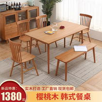 Home Dining Table Nordic Wind Cherry Wood Han Style Solid Wood Long Dining Table Small Family Day Style Restaurant Dining Table And Chairs Combination