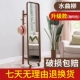 Tất cả các gương gỗ phù hợp gương toàn thân gương thay đồ gương đa chức năng nhà đơn giản hiện đại gió sàn gương gương - Gương gương tròn dây da