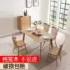 Household Nordic solid wood dining table Dining table Modern simple small apartment Japanese wood color 4 people 6 people dining chair combination