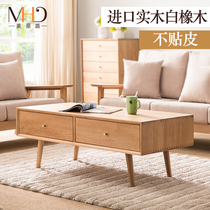 Nordic simple style Full solid wood living room tea table Pure oak tea table Log color small apartment Japanese multi-function tea table