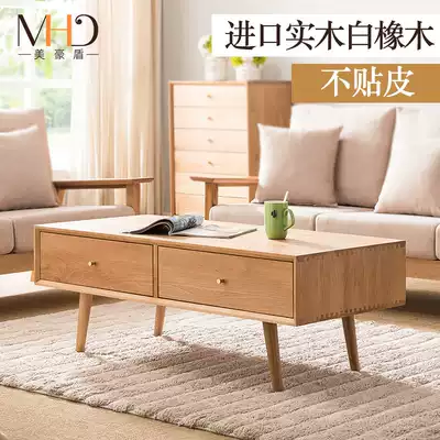 Nordic simple style all solid wood living room coffee table pure oak tea table plain wood color small apartment Japanese multifunctional tea table