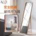 Tất cả các sàn gỗ gương gương thay đồ gương nhà gương hiện đại tối giản phụ kiện căn hộ nhỏ toàn thân gương phòng ngủ khung gương - Gương gương treo toàn thân Gương